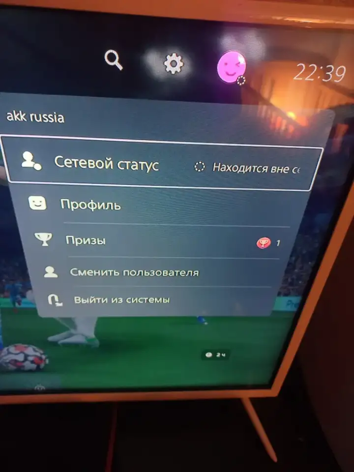 PlayStation 5, фотография 2