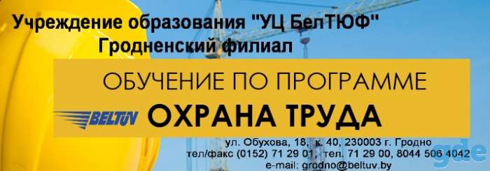 Курсы 
