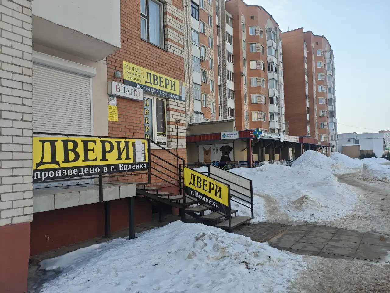 Продам административно-торговое помещение,г.Орша  ул.Ленина 81, фотография 4