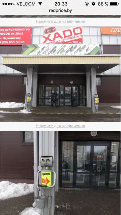Павильон , фотография 2