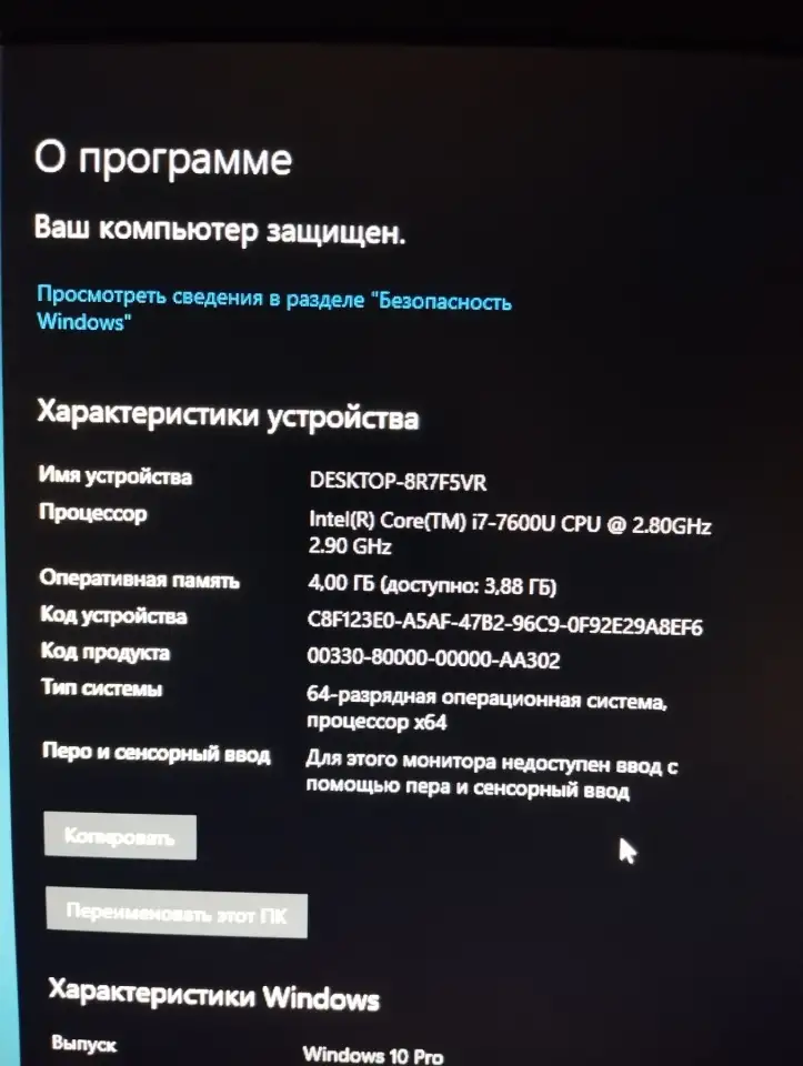 Срочно, Сейчас, Lenovo T470, i7-7600/4GbDDR4/500GbHDD/LTE, фотография 4