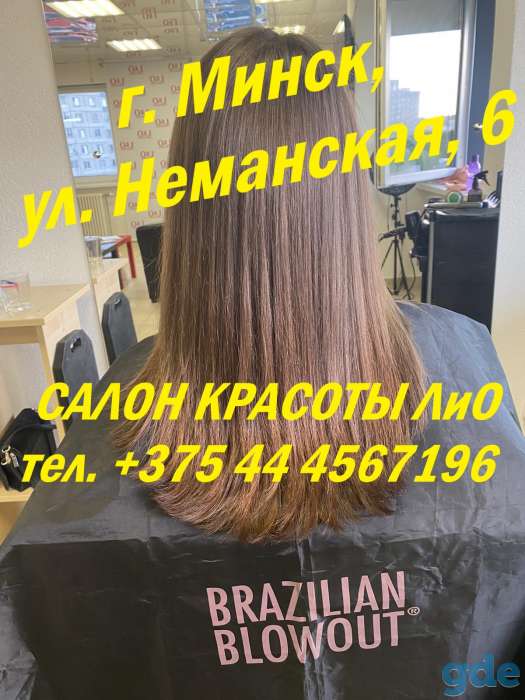 Салон красоты ЛиО, фотография 1