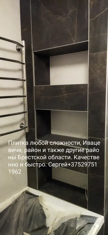 Ремонт, фотография 1