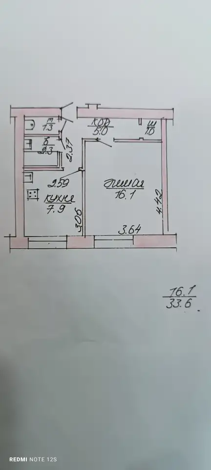 Продаётся 1-комнатная квартира, фотография 1