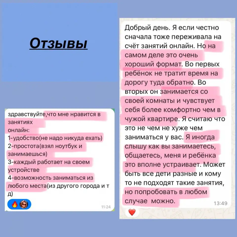 Репетитор ЦЭЦТ английский язык  английский для школьников  студентов, фотография 5