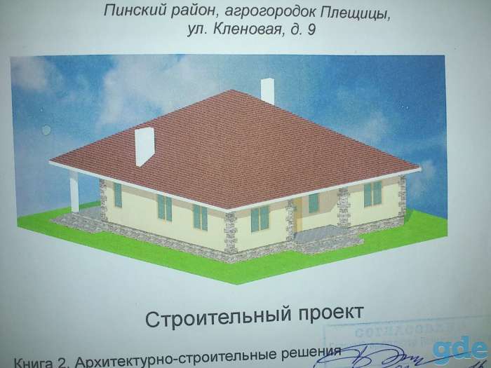 Продам дом., фотография 4
