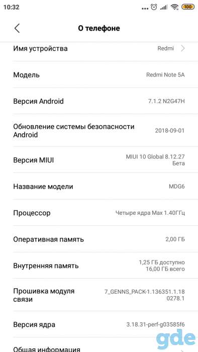 Xiaomi Redmi note 5a, фотография 3