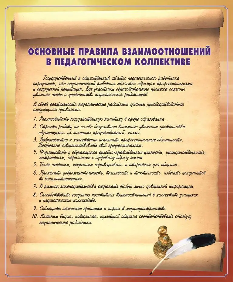 Стенды на пластике для учительской и вестибюля в школу, фотография 3