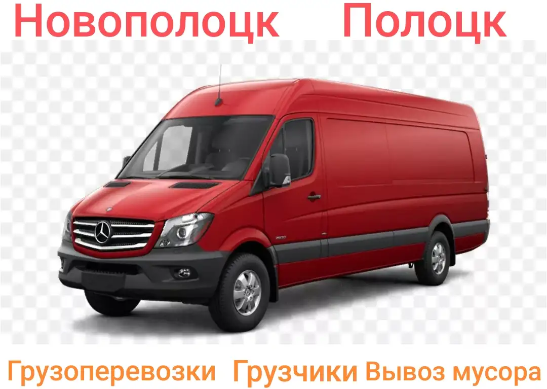 Грузоперевозки Грузчики, фотография 1