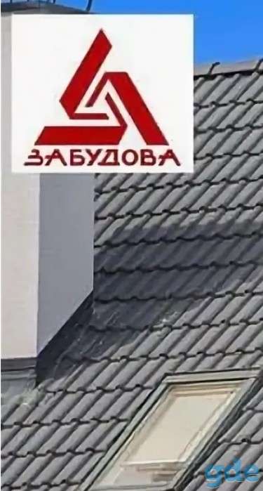 Забудова-чисть, фотография 1