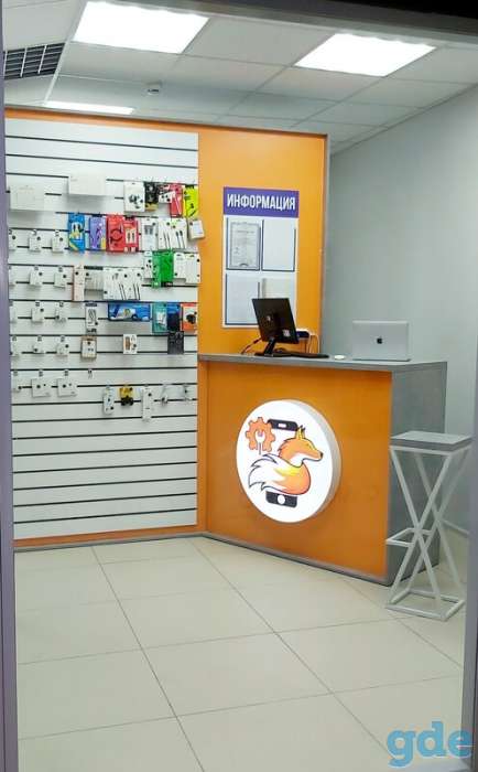 СЦ FoxFix. Ремонт телефонов, планшетов, ноутбуков. Продажа аксессуаров apple, android., фотография 4