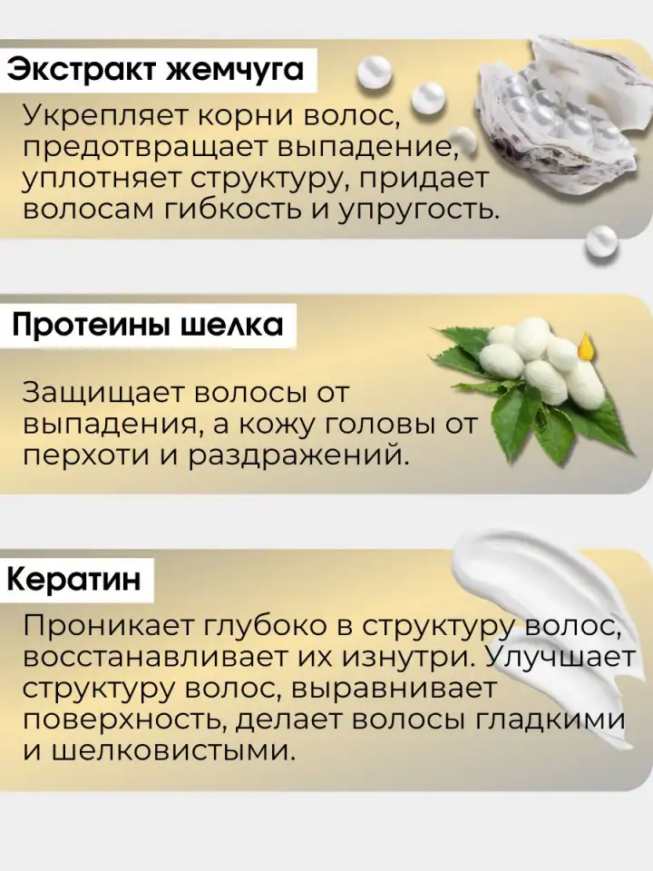 Спрей для волос термозащитный 17в1 с кератином, фотография 5