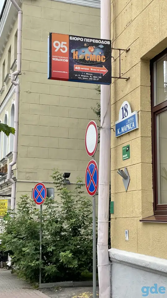 Перевод документов в Минске. Апостиль на документы., фотография 2