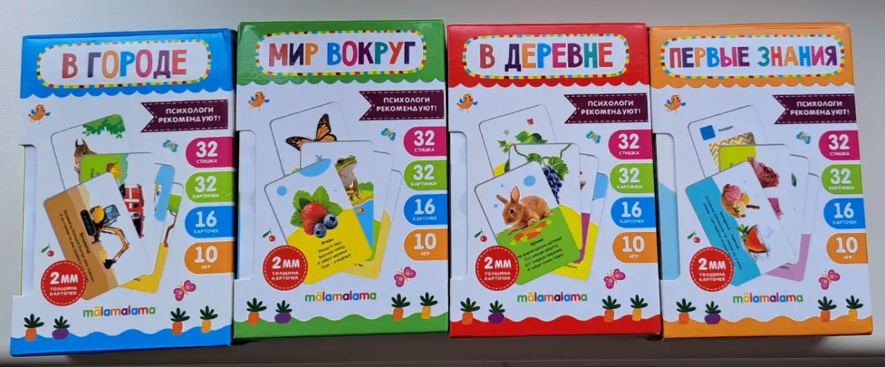 Развивающие карточки из толстого картона, новые, по 32шт, фотография 2