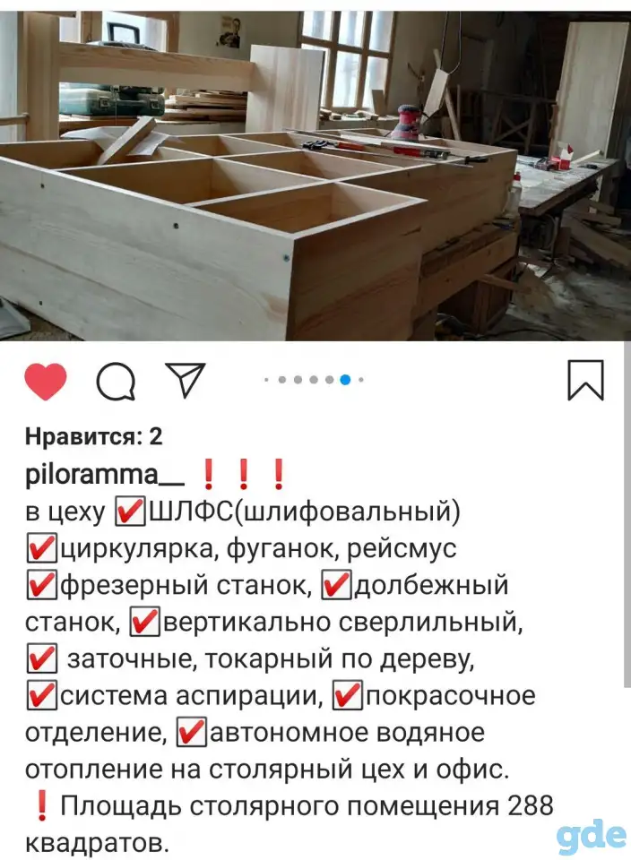Действующий бизнес, Гомельская область, Мозырский район, н-п. Каменка, ул. Советская 31а, фотография 10