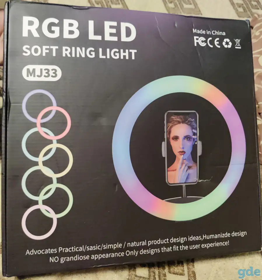 Кольцевая лампа RGB со штативом, фотография 1