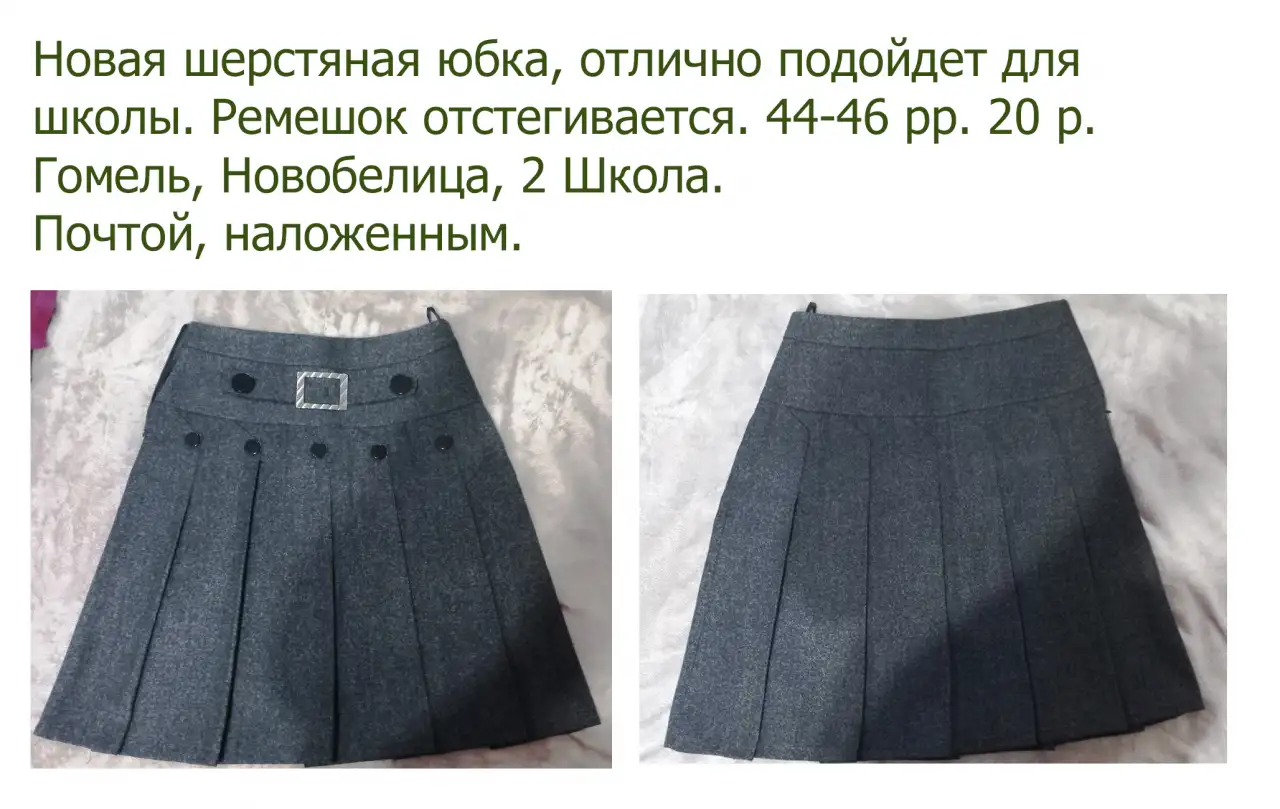Женская одежда, фотография 12