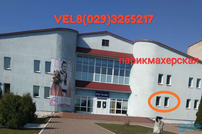 Парикмахерская, фотография 3