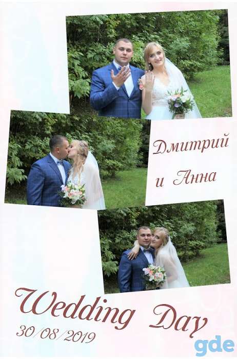 Аренда фотобудки, фотография 3