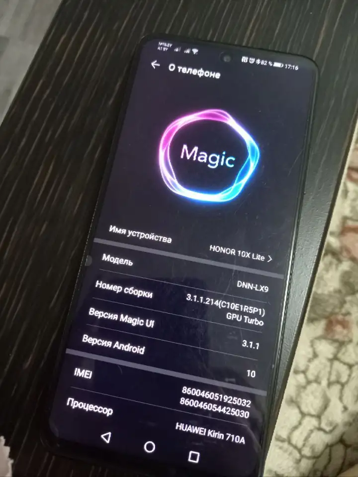 Продам телефон. Honor 10x lite, фотография 1