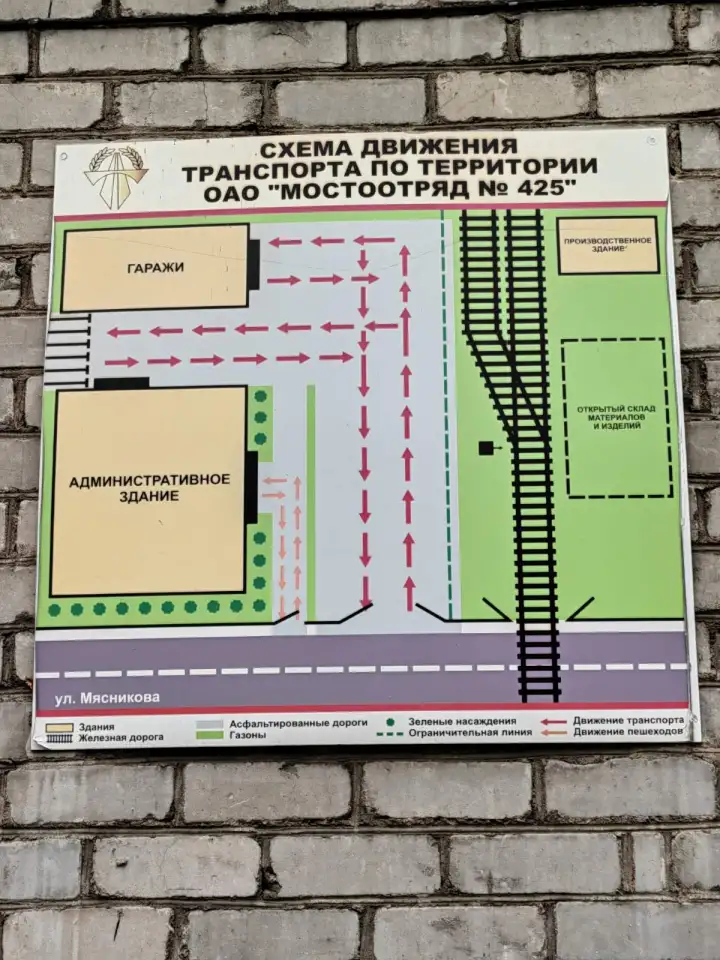 Производственная база в г. Витебске по ул. Мясникова, 3, фотография 9