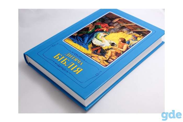 Продам книгу для детей 