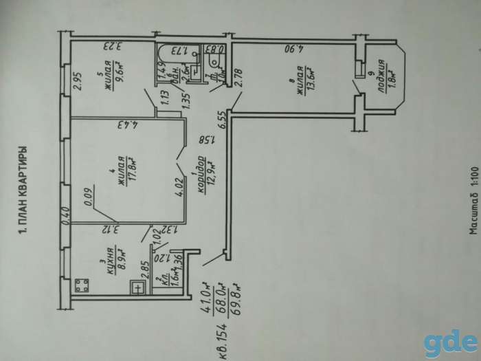 Продам 3х ком квартиру пр-т Победы., фотография 1