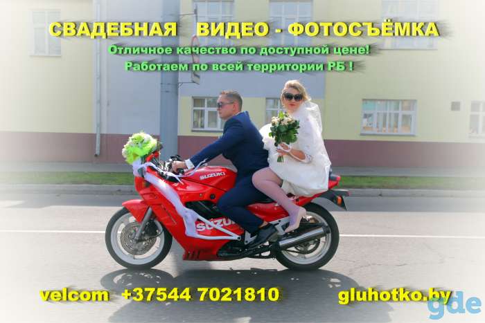Профессиональная видеосъёмка, фотография 1