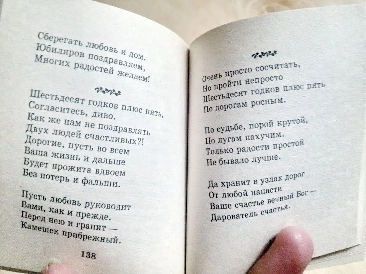 Миниатюрные книжки, б.у-4шт в отличном состоянии, фотография 8