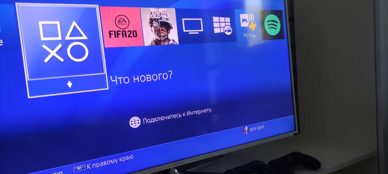 Приставка пс 4, фотография 3