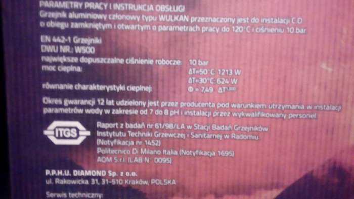 алюминиевые радиаторы, фотография 2