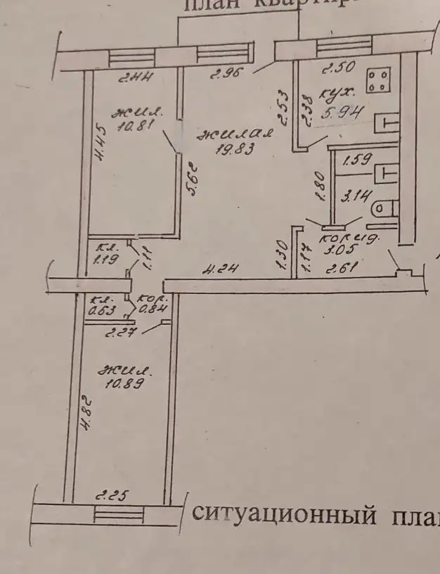 продам квартиру, фотография 1