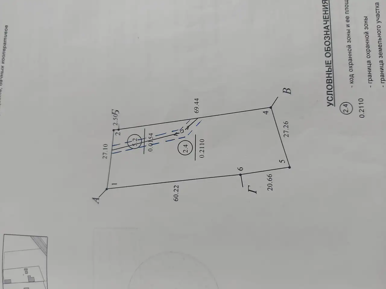 Продам участок с фундаментом, Жилевщина, фотография 5