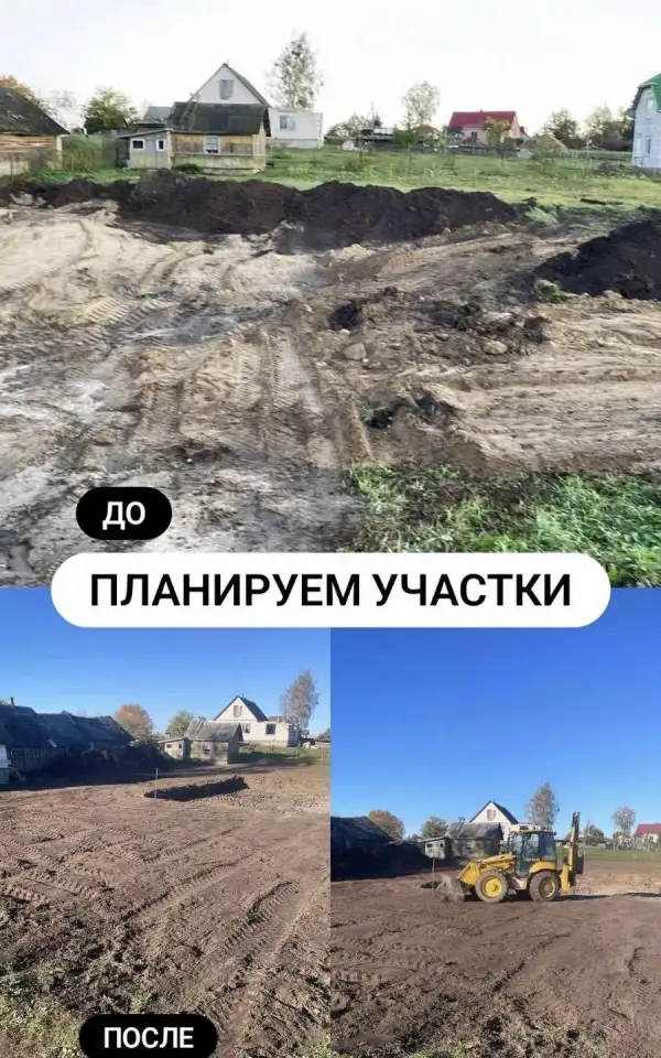 Аренда экскаватора-погрузчика и земляные работы, фотография 1