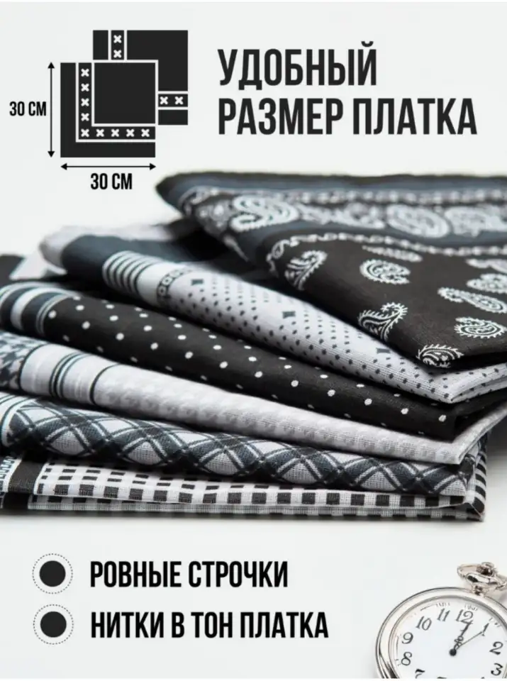 Носовые  платки-10шт, новые, фотография 4