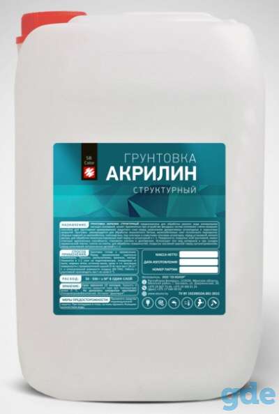 Продажа строительных красок, фотография 10