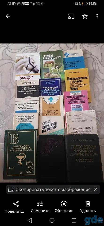 Продаю, фотография 4