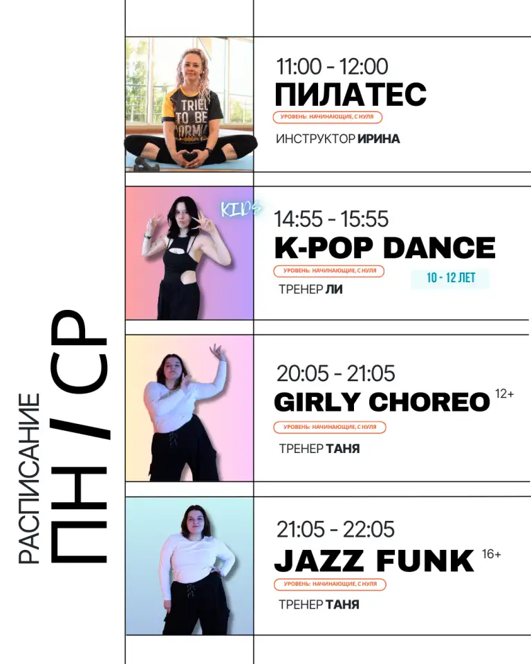 Новая студия современных танцев на Олешева, 9. GNEZDO Dance Space, фотография 1