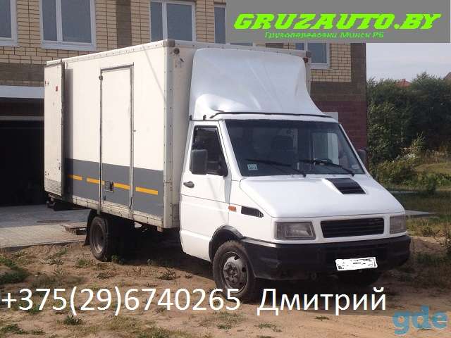 Перевозка грузов, пианино, переезды, грузчики. Машина 3т20м3, фотография 1
