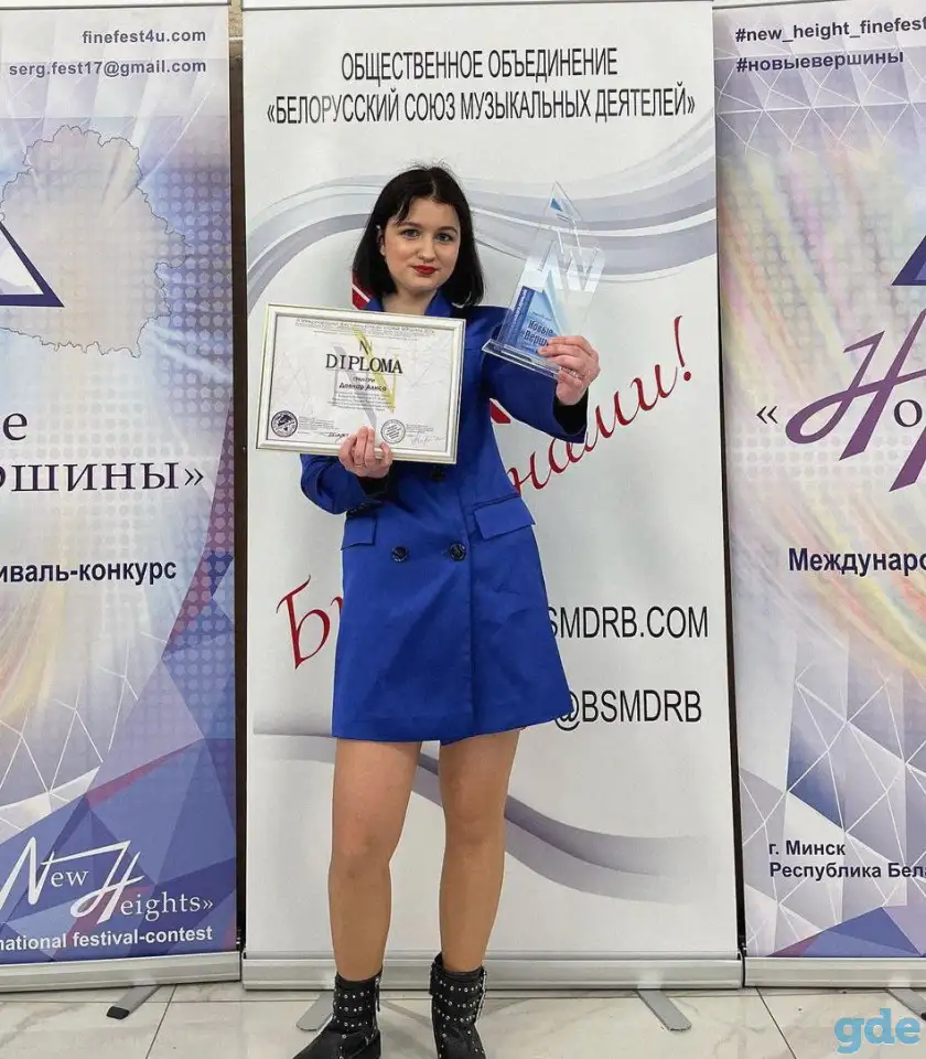 Уроки вокала, фотография 2