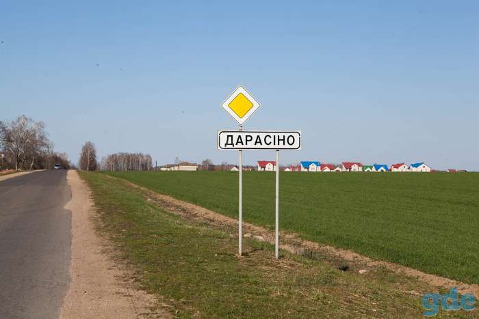 Продается дом с участком 0,25га в 20км от Солигорска, Слуцка, фотография 1