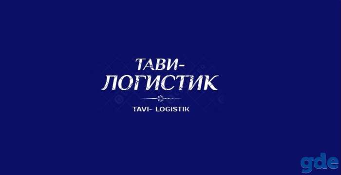 Полный спектр бухгалтерских услуг, фотография 1