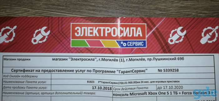 Продаю Консоль Xbox One S 1TB, фотография 1