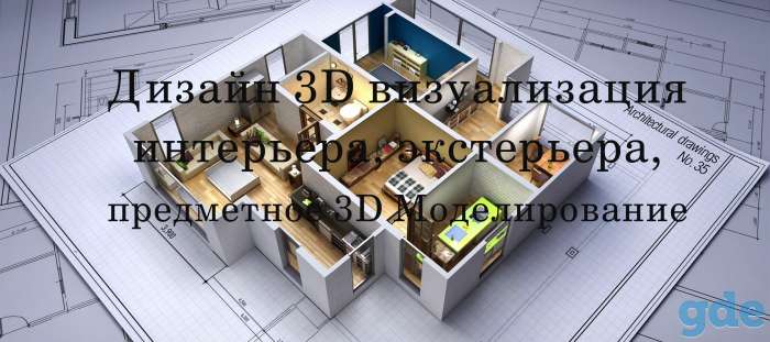 Отделочные, ремонтные работы, фотография 7