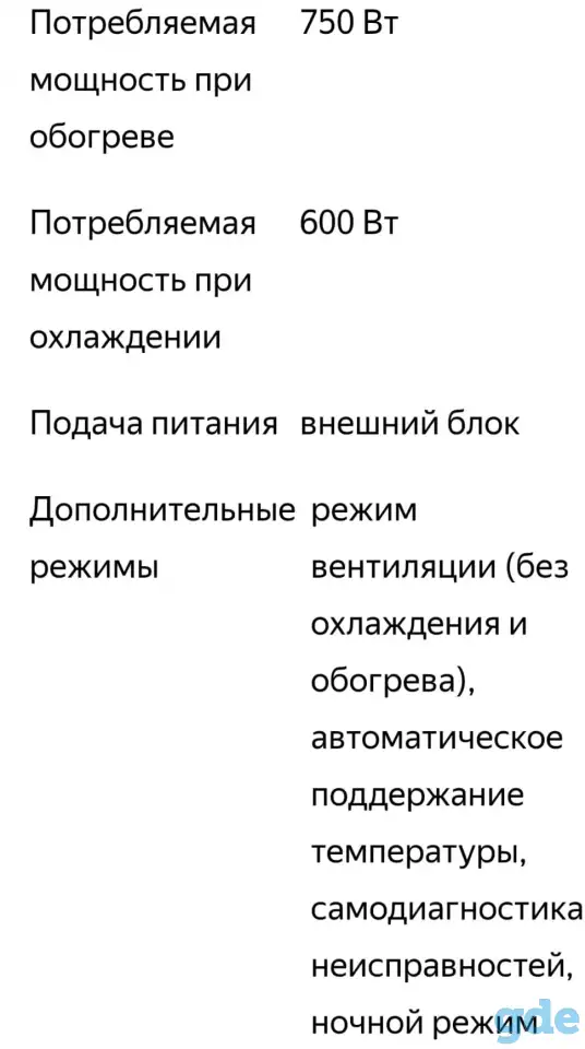 Сплит система TOSHIBA, фотография 13