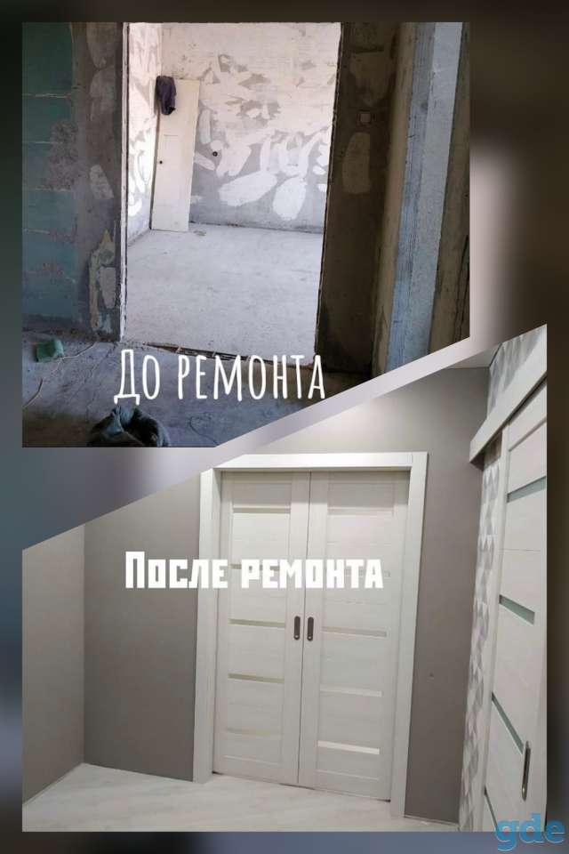 Строительство, фотография 15