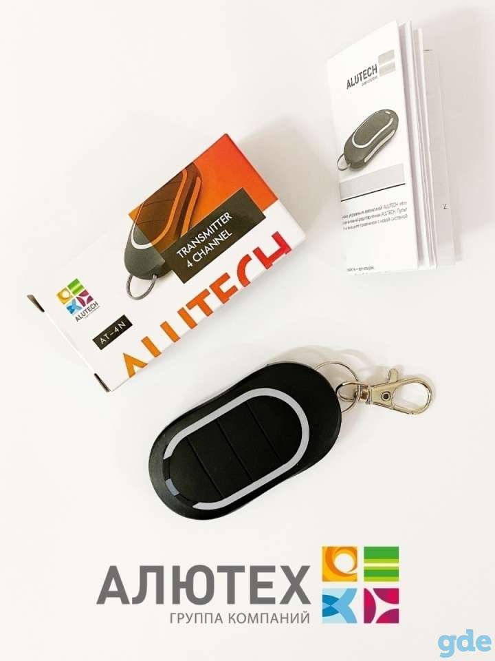 Alutech / Алютех/Пульт для откатных ворот/Пульт для шлагбаума/Alutech AT-4N/Алютех AT-4, фотография 1