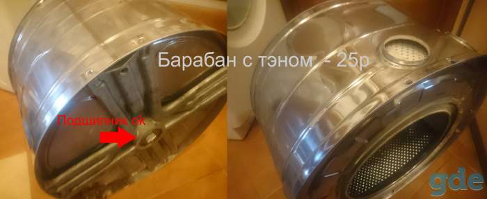 Стиральная машина Indesit ws84tx бу на з/ч, фотография 5