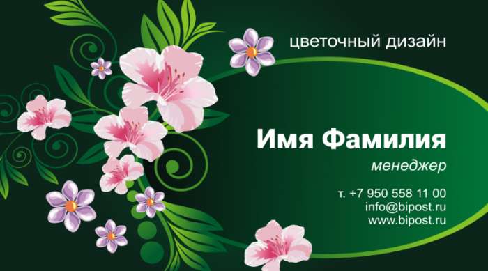 BИЗИТКИ. ЛЮБАЯ ПОЛИГРАФИЯ. , фотография 1
