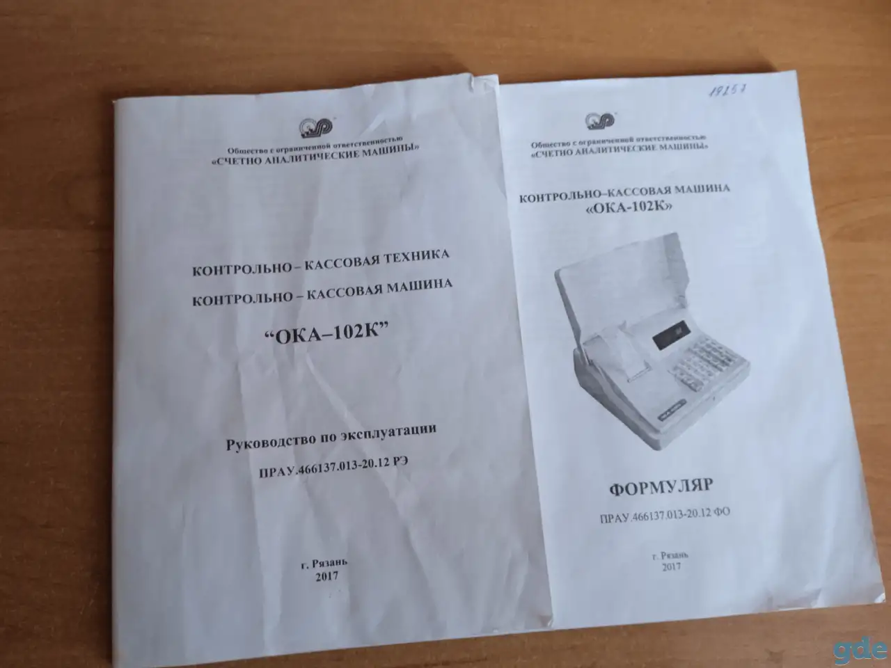 Продам кассовый аппарат, фотография 2